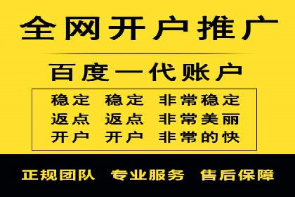 百度竞价包年推广助力品牌知名度提升
