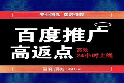 轻松开户，竞价端口运营案例剖析