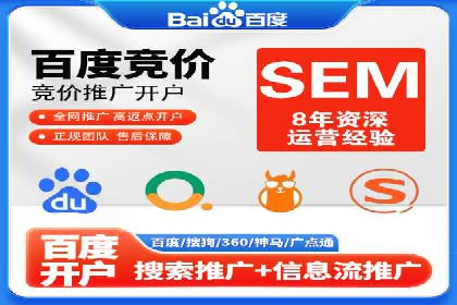 百度推广代运营策略解读：如何精准投放广告