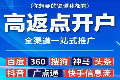 百度SEM与社交媒体结合的营销案例