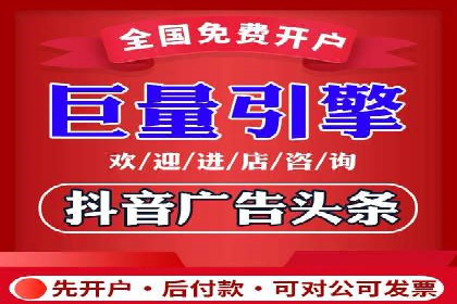 抖音信息流推广案例解析：如何精准触达目标用户