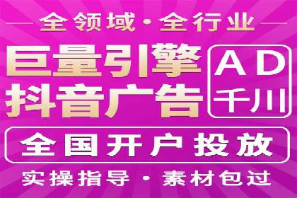 SEM竞价开户成功秘诀：案例分析